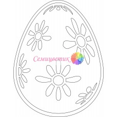 Пасхальное яйцо